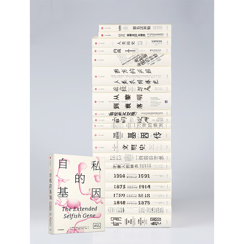 The Selfish Gene 40th Anniversary Expanded Edition Hardcover Insight Series 25 Written by Richard Dawkins CITIC Publishing House