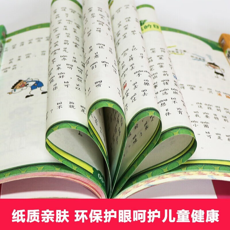 Multi-warehouse fast delivery 80% city next day delivery Mi Xiaoquan School Chronicles series complete set First and second grade phonetic pinyin version/third and fourth grade non-phonetic version Beimao comic book Primary school students comic books extracurricular books first, second, third and fourth grade extracurricular reading children's literature Mi Xiaoquan School Chronicles second grade complete set of 4 volumes