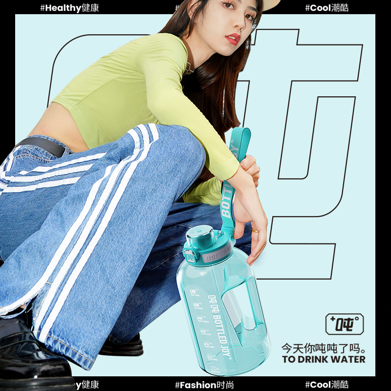 Ton ton BOTTLED JOY ton ton cup ton ton bucket student water cup Wang Yibo same style straw cup large capacity kettle gray guard + one cover double drink *Tritan 2.5L