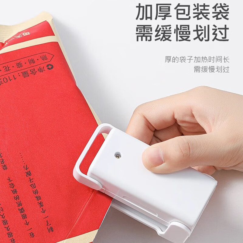 LEC Japanese electric heating sealing machine mini portable hand-pressed plastic bag sealer household small snack packaging bag sealing artifact mini sealing machine (white)