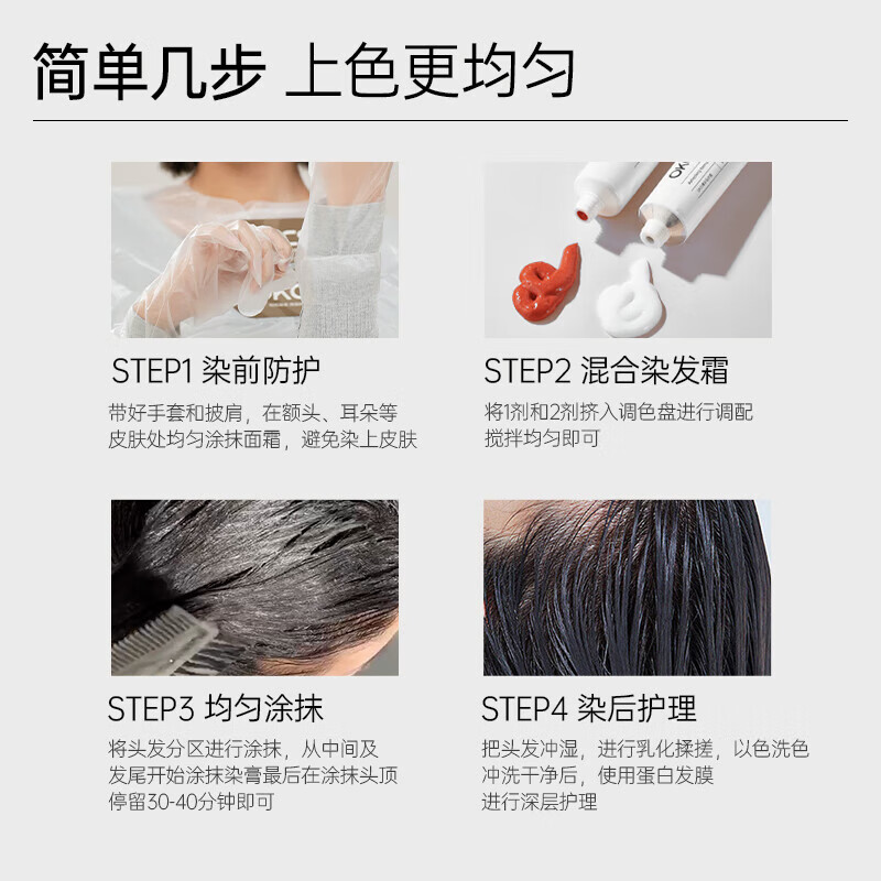 OKCS hair dye, linen hair dye, pure plant-based hair dye for men and women, bleach-free, linen gray-brown long hair dye at home