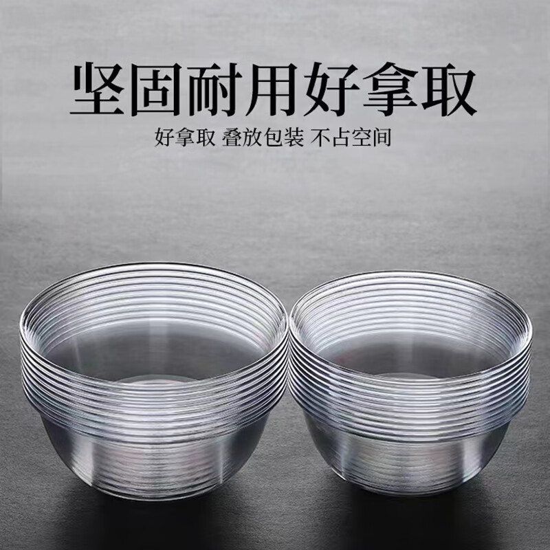 Shenfu disposable tableware and chopsticks set combination hard plastic barbecue bowl thickened aviation crystal dishes horn space bowl crystal bowl individually packaged five-piece set 40 sets