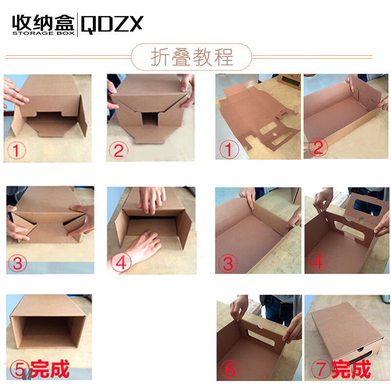 QDZX Men's Shoes Type A 6-Pack Shoe Box Shoe Cabinet Transparent Drawer-Type Paper Box Thickened Desktop Storage Box Shoe Packaging Box