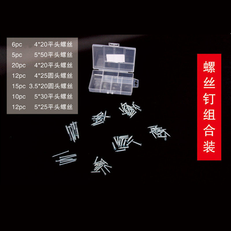 Kraftwell high-strength nylon expansion screws wood nails screws steel nails nail set 320PC NF2674