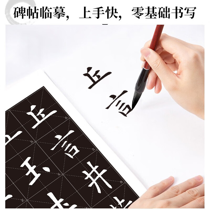 Tang European style, Ou Kai, Ouyang Xun, Jiucheng Palace, Liquan inscription, regular script, calligraphy calligraphy, Jiucheng Palace stele, original stele, original copy, simplified marginalia, calligraphy calligraphy collection