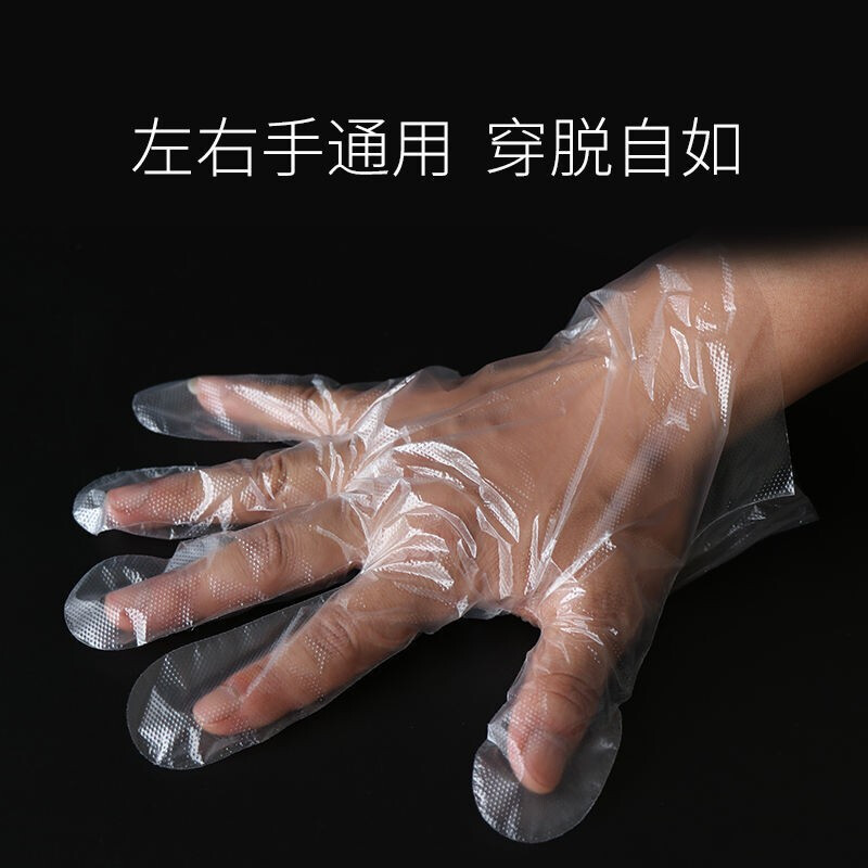 Patella disposable gloves independent small packaging thickened barbecue lobster fried chicken pizza food catering transparent plastic various mix and match models 200 small packs 2 pieces/pack