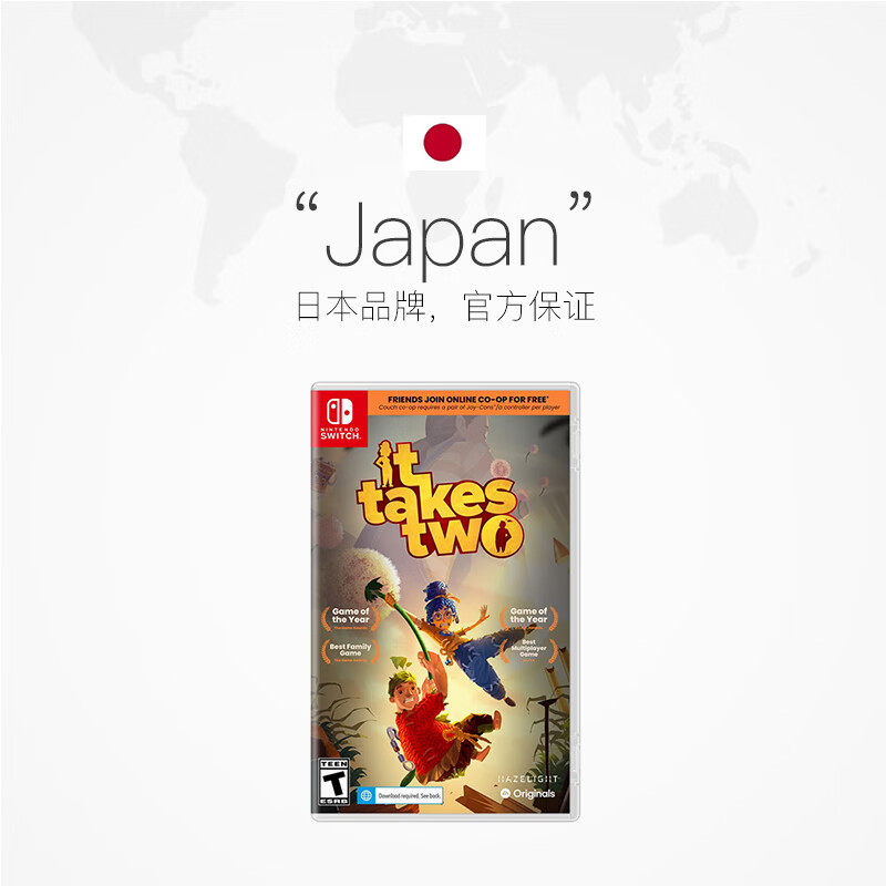 Nintendo (Nintendo) Two-person trip Switch game cartridge Japanese version original (supports Chinese)