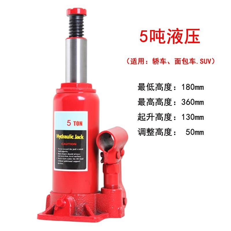 Double Elephant Vertical Hydraulic Jack Hydraulic Jack Car Car Tire Changing Hand-operated Thousand Gold Jack Labor-saving National Standard 3 Ton