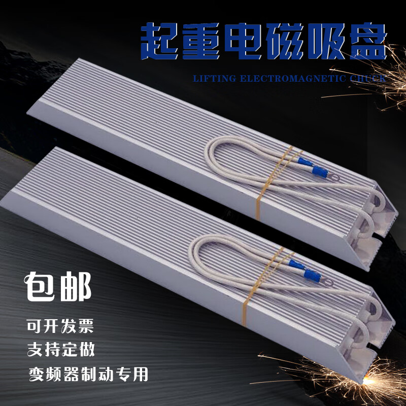 Inverter brake aluminum shell resistor 1.5KW2.2KW3.7KW5.5KW7.5KW11KW15KW30K 380V 11KW inverter