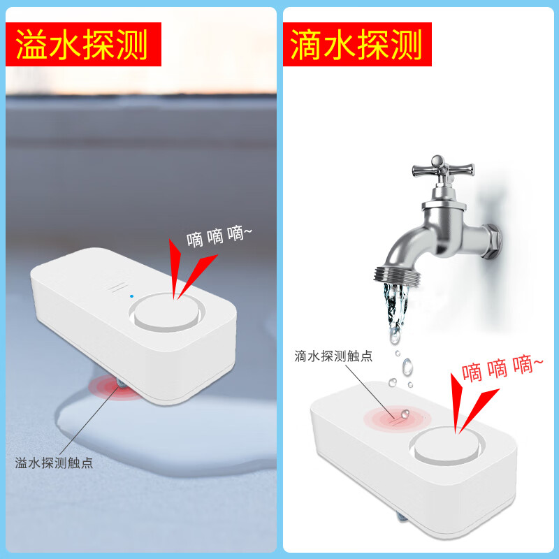 Bolian Smart does not require a gateway app to remotely notify the WIFI flood alarm sensor, water level, dripping water, leakage, full water, flood guard induction alarm