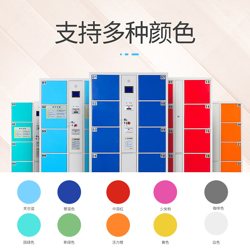 Spurge Electronic Bag Storage Cabinet Smart Storage Cabinet Mobile Phone Storage Cabinet Shopping Mall Locker Self-service Scanning Cabinet 12 Doors WeChat Scanning Blue