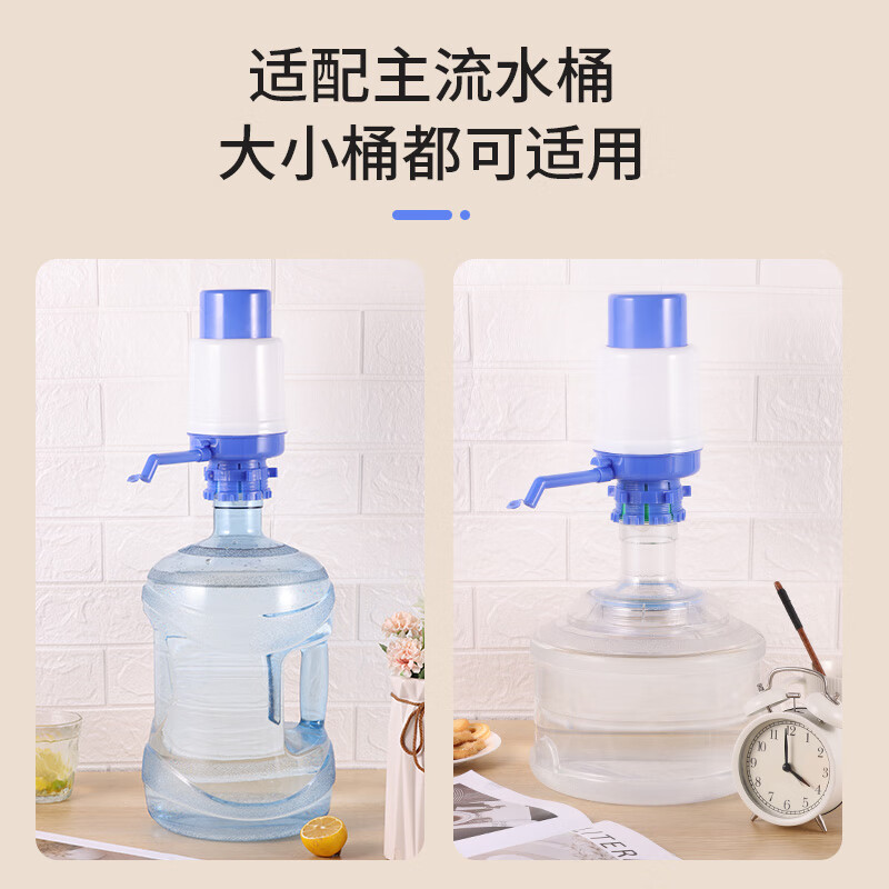 Baijie hand-pressed water dispenser barreled water pressure dispenser water dispenser barreled water dispenser artifact upgraded model