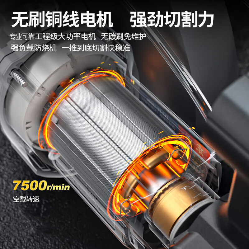 Dongcheng brushless grooving machine water wire trough concrete wall cutting machine Z1R-FF-195BL grooving wall cutting machine