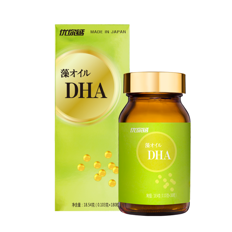 Imported from Japan, Youni Calcium DHA Algae Oil Lemon Flavor Candy Seamless Small Golden Beads Dutch DSM Algae Source Instantly Melts in the Mouth and Does Not Get Stuck in the Throat Lemon Flavor Food Grade All Ages