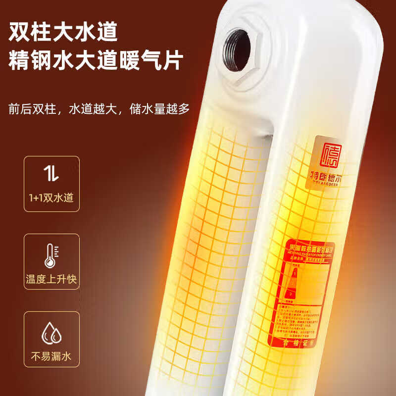 Huili radiator household water heating 7030 steel two-column radiator central heating large waterway wall-mounted vertical surface installation project 7030 thickened square head center distance 60 cm 6 columns