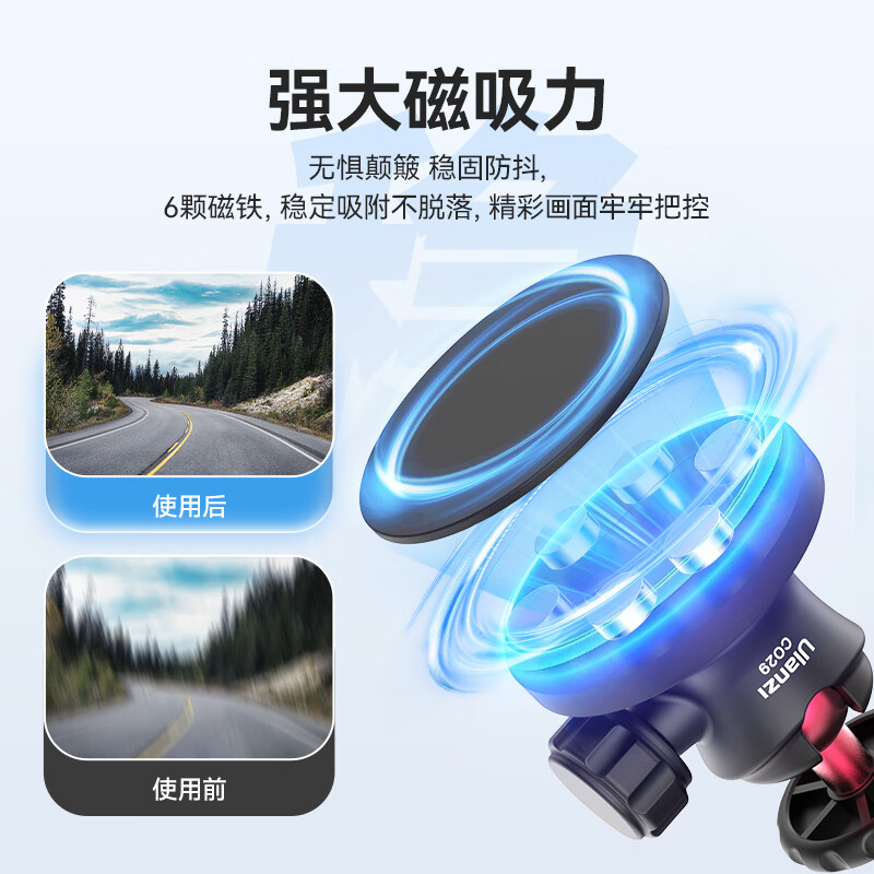 Ulanzi excellent basket CO29 magnetic gimbal bracket Gopro13 action camera car shooting bracket DJI action5Pro/4/3 accessories action3 fixed base