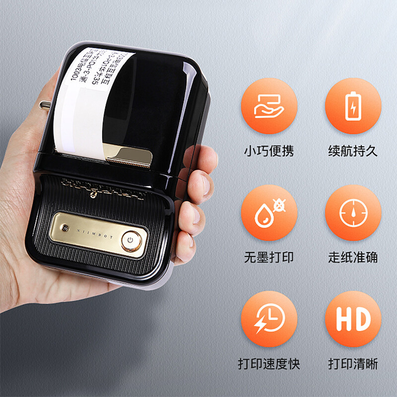 Jingchen cable label machine B21 handheld Bluetooth self-adhesive thermal printer communication power optical cable pigtail machine room network cable equipment label printer (black)