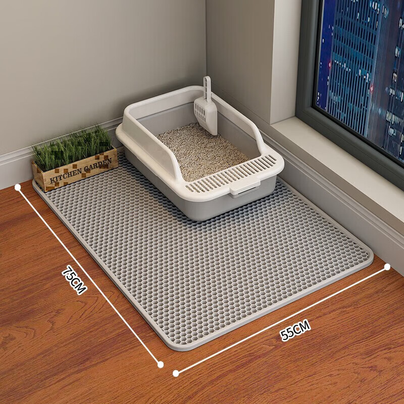 Cat litter mat to prevent extra large double-layer filtering cat litter box to prevent external spillage and leakage control sand pet mat cat supplies cat litter mat 55*75 gray 1 piece