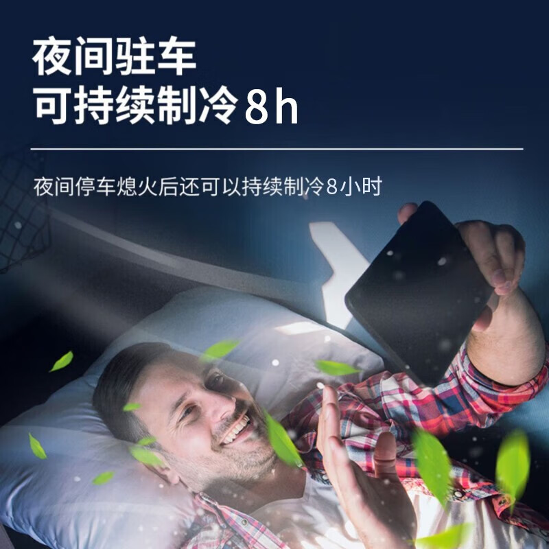 Tangeer (TANGEER) parking air conditioner car 24v air conditioning refrigeration 12v truck special excavator loader truck crane semi-trailer forklift 24V split chassis type plus refrigerant double cylinder electric air conditioner plug-in summer exclusive new frequency conversion energy saving