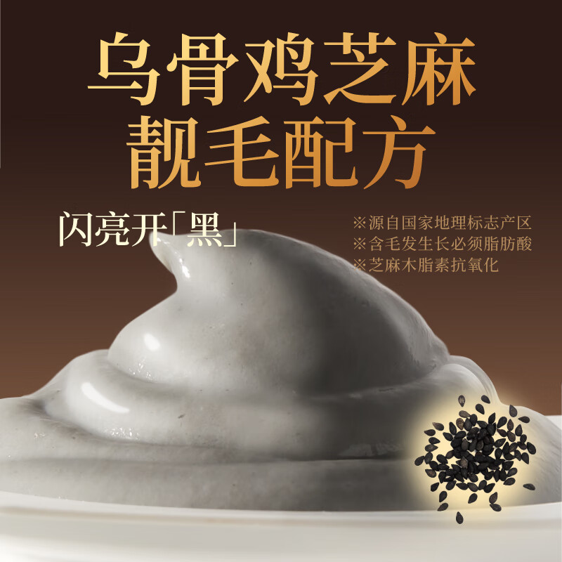 Tail Life Sucking Sauce Brushed White Mud 80g/bag Canned Cat Staple Food Full Price Wet Food Canned Snacks for Adult Cats and Kittens