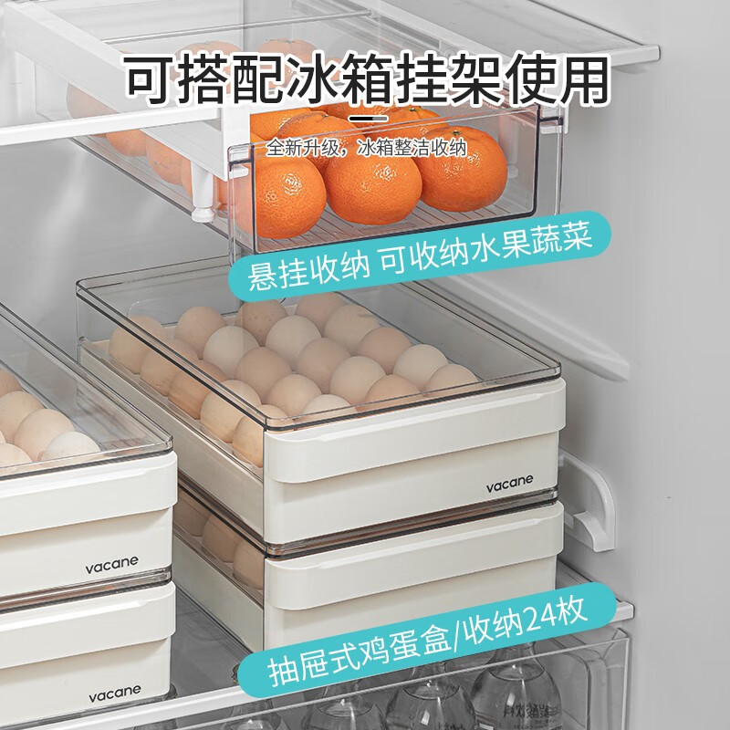 Midele egg carton double-layer drawer-type fresh-keeping storage box egg carton rack shock-proof food storage egg storage egg storage box single layer 24 compartments upgraded model