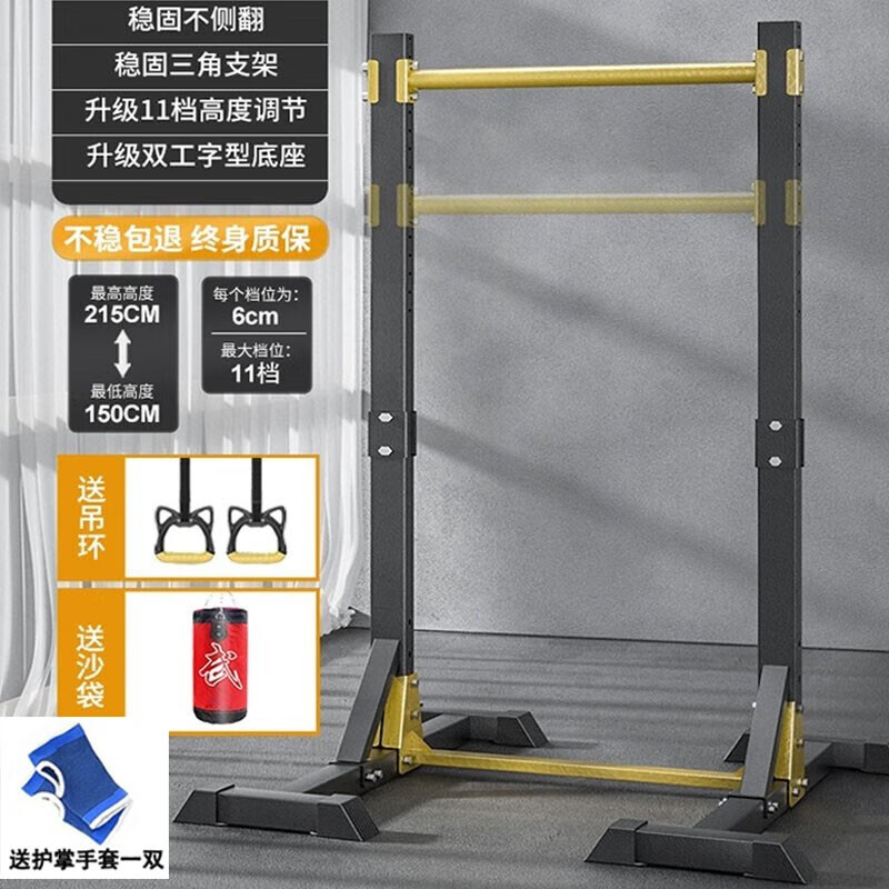 BAOERSI horizontal bar indoor pull-up device for home use for adults, children, students, high school entrance exam pull-ups, children's stretch, luxury reinforced version, industrial base more stable + ring sandbag