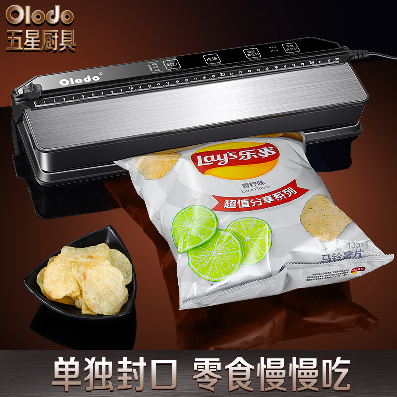 Orado vacuum sealing machine, household food vacuum packaging machine, chicken steak sealing machine, dry, wet and soft powder cereals, universal double-pump vacuum plastic sealer, double-pump vacuum tube + sheet bag + roll bag
