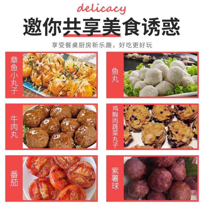 Chef Cai's household octopus meatball machine multi-functional small electric octopus roasting machine quail egg barbecue pot egg waffle 18-hole non-stick baking pan machine