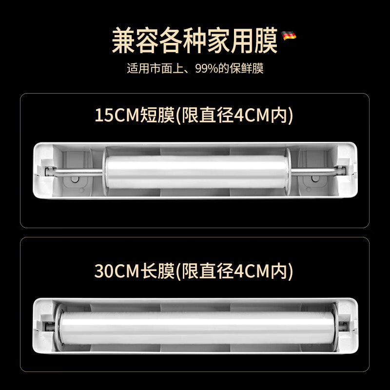 BOMANSI cling film cutter food grade household magnetic refrigerator kitchen tear-free cling film cover cutting box artifact wall hanging style gray cutter