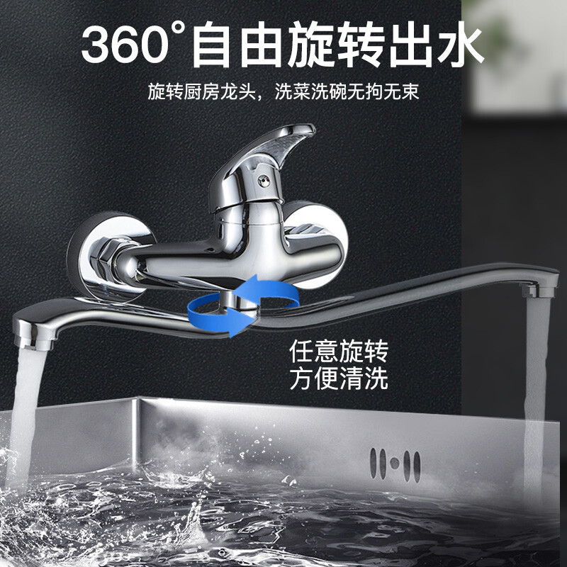 KEGOO in-wall kitchen faucet hot and cold rotatable vegetable basin sink laundry pool mixing valve brass K220711
