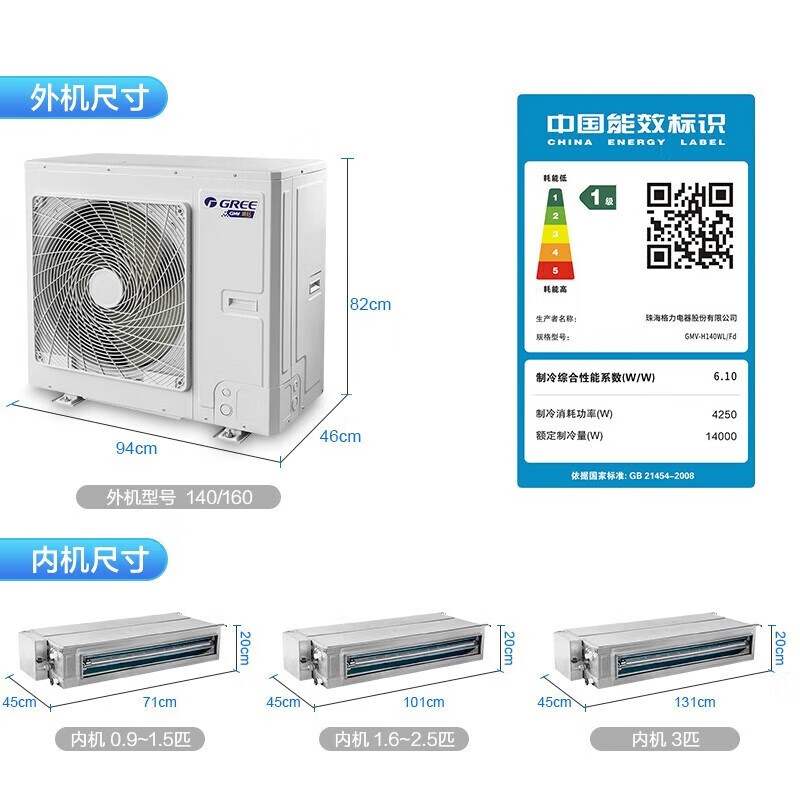 Gree (GREE) household central air conditioner Yijuya household multi-split duct machine large 5 HP one to four, suitable for 80-120 square meters (one price all-inclusive) Gree Seiko installation, large 6 HP, first-class energy efficiency Yiju one to five