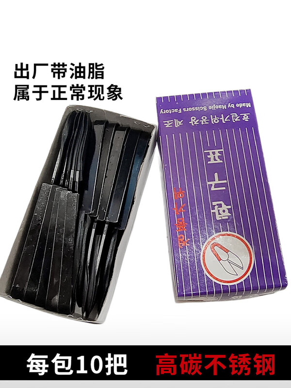 OEMG yarn scissors for textile special Korean small yarn scissors sewing household handmade scissors U-shaped thread head high quality and sharp 20 pieces