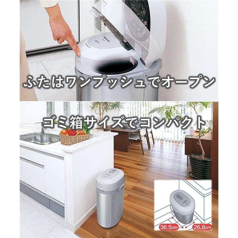 Panasonic Japan Direct Mail Japan Shipment Garbage Disposer Kitchen Waste Cleaning Warm Air Drying Household MS-N53XD-S Requires Transformer