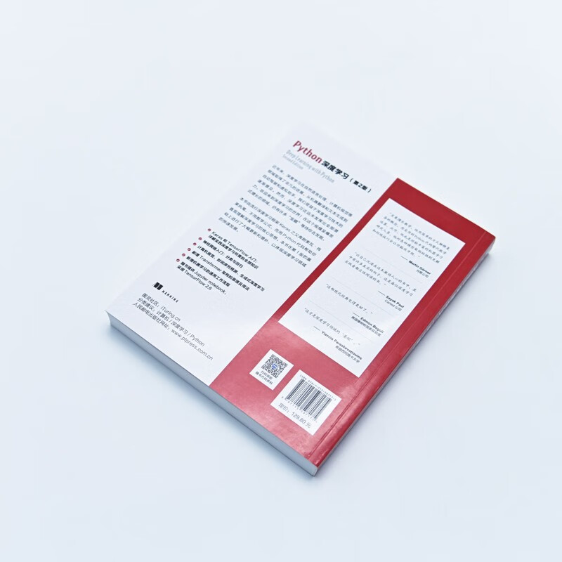 Python Deep Learning (2nd Edition) DeepSeek ChatGPT Basics of Large Model Development (Produced by Turing) deepseek tutorial