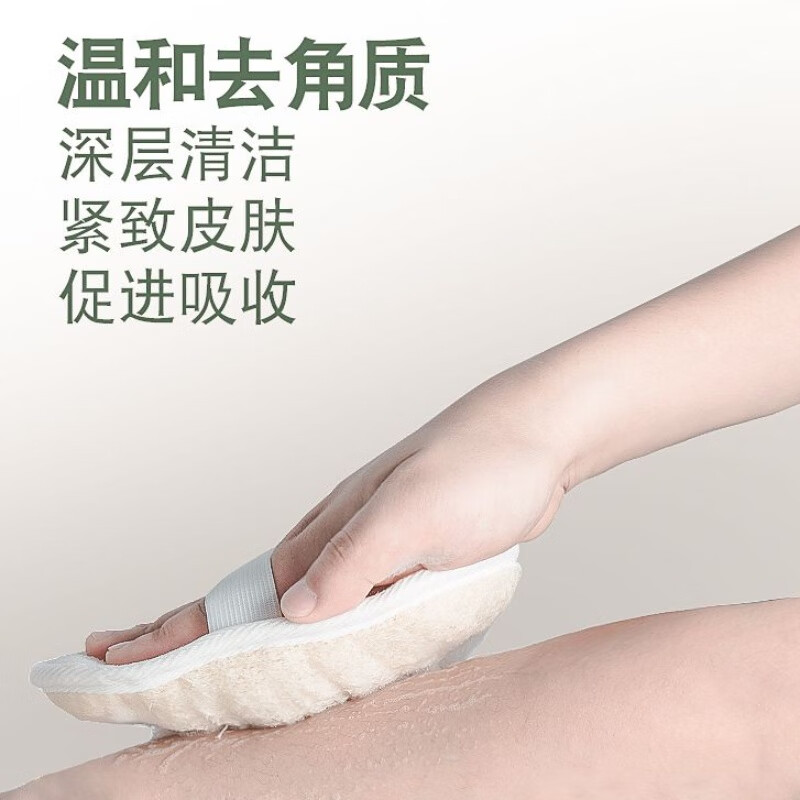 Loofah back rub, bath wipe, loofah pulp, back rub, bath towel, exfoliating bath ball, 2 pcs