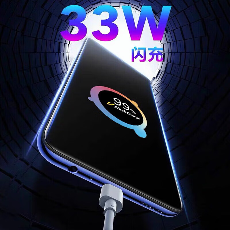 Original suitable for vivoS9 charger 33W flash charging vivos9e charging cable extended 3 meters vivos9 charging plug vivoS9 charging head vivos9 charger set 33W flash charging head + 1 meter cable