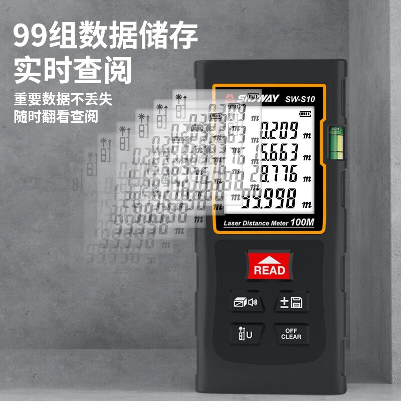 Shendawei distance meter millimeter-level high-precision laser ruler indoor distance measurement tool electronic ruler mini household room measuring instrument SW-S7 basic model 70 meters