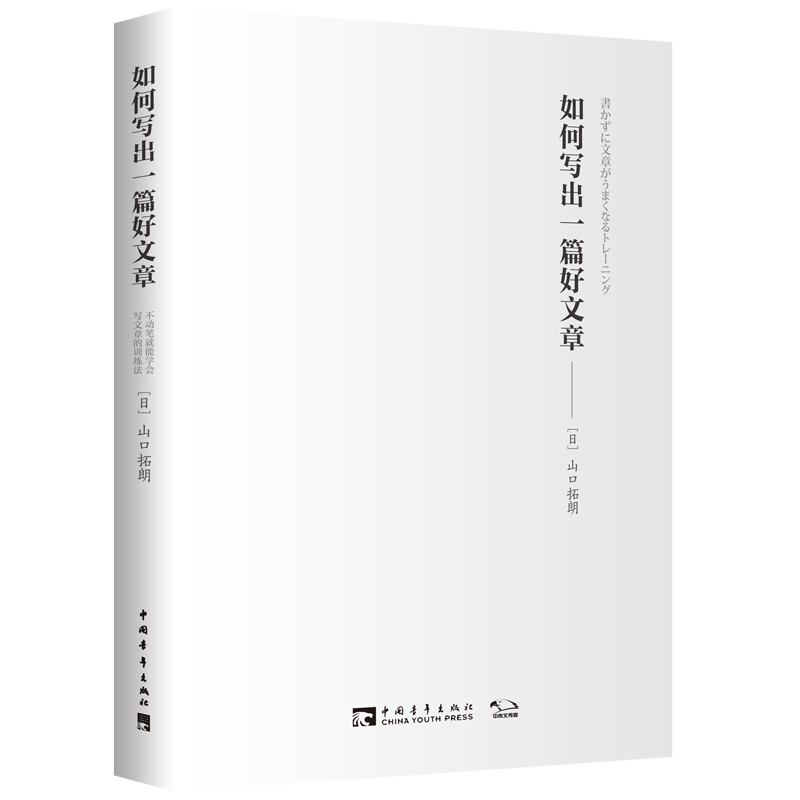 How to write a good article. How to learn how to write articles without writing.