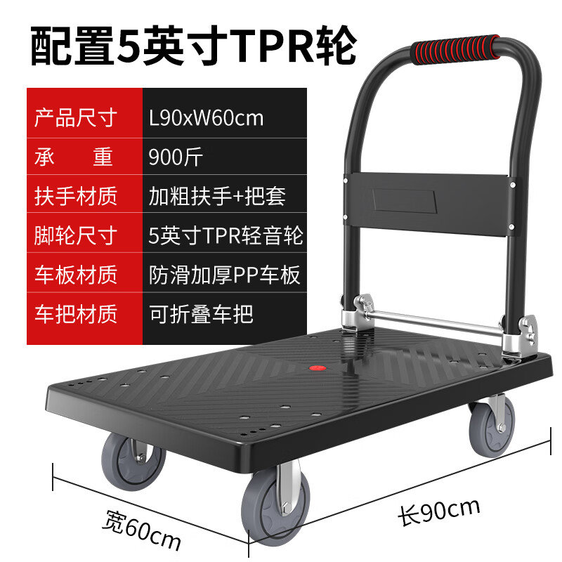 Haojiaju folding flat trolley, double steel tube load capacity 900 catties, 90*60cm 5 inch light tone wheel, hand push and cargo handling, small trailer decoration factory