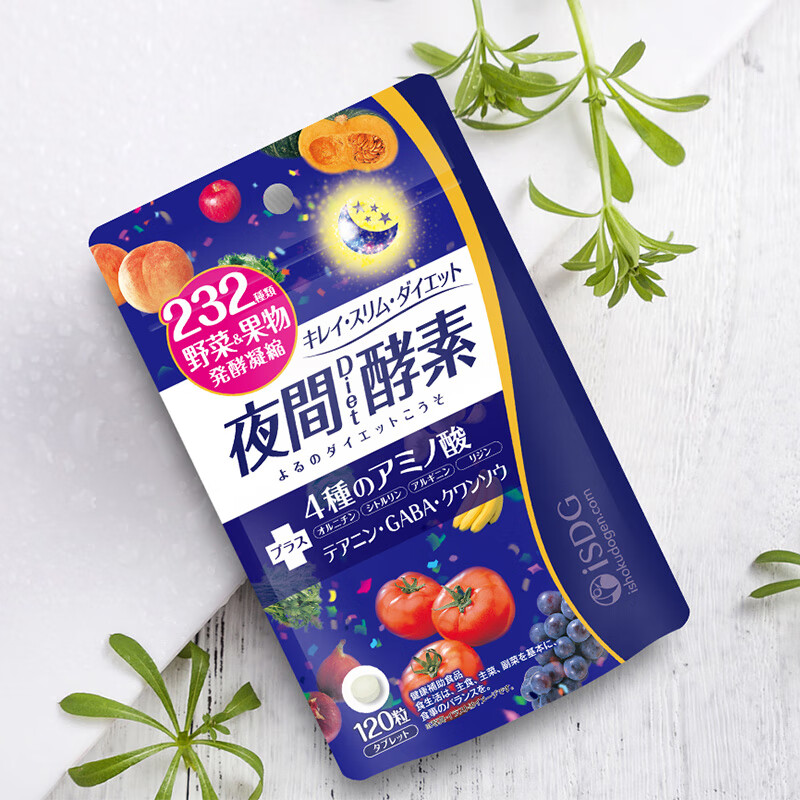 ISDG Nighttime Enzyme Tablets 120 Tablets Containing L-Carnitine Plant Fruits and Vegetables Imported Oil Absorbing Body Shaping for Boys and Girls