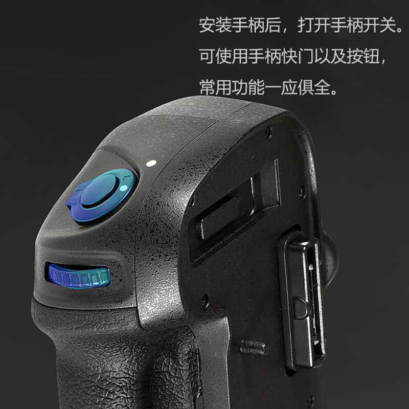 Dste is suitable for Nikon D800 D800E D810a SLR camera MB-D12 vertical shooting handle