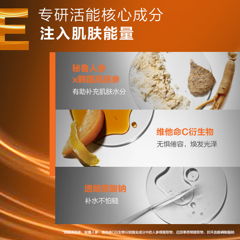 Mentholatum Men's Energy Water Active Cleanser 150ml Hydrating and moisturizing facial cleanser shrinks pores and removes dirt