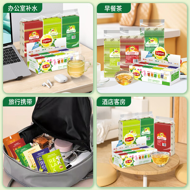 Lipton Select Green Tea Anhui Huangshan 160g Gift Independent Bag Double Bag Tea Bag Office Afternoon Tea 2g*80 Bags