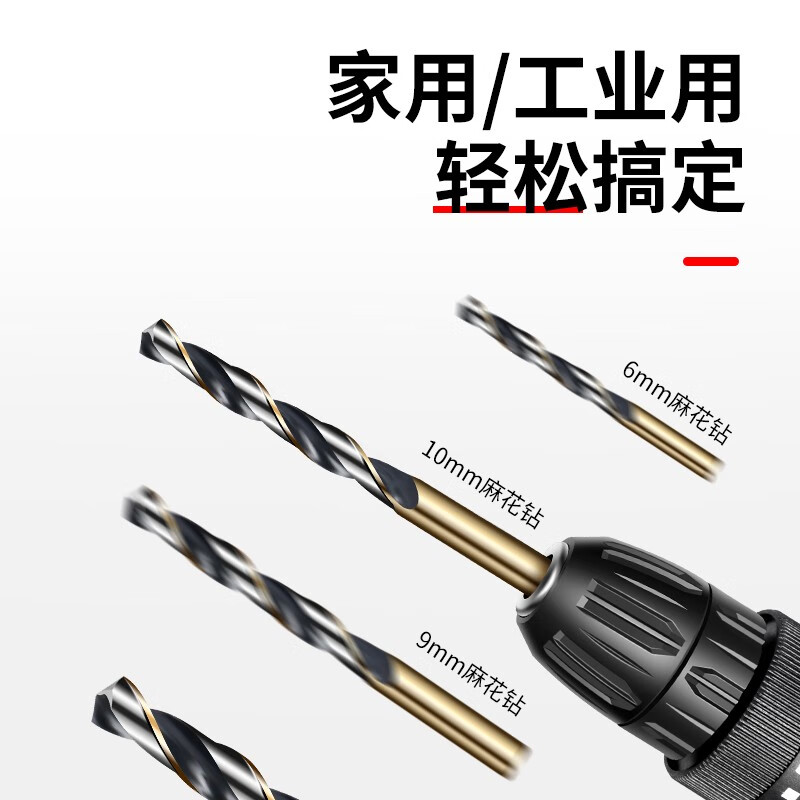 Otis twist drill bit set containing cobalt, stainless steel special hole opener, high hardness hand electric drill drilling turning tool, twist drill set 3+4+5+6+8+10, one each