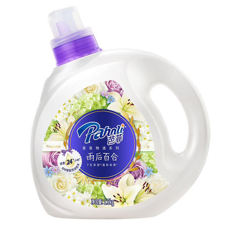 Parfait Lily Fragrance Laundry Detergent 3.8 catties, long-lasting fragrance, brightening and brightening, deep cleansing children's clothes