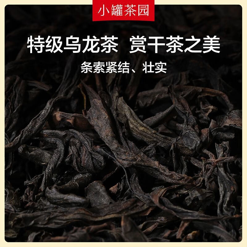 Small pot tea Yuexiang series Dahongpao tea gift box small package oolong tea Dahongpao 8g*3