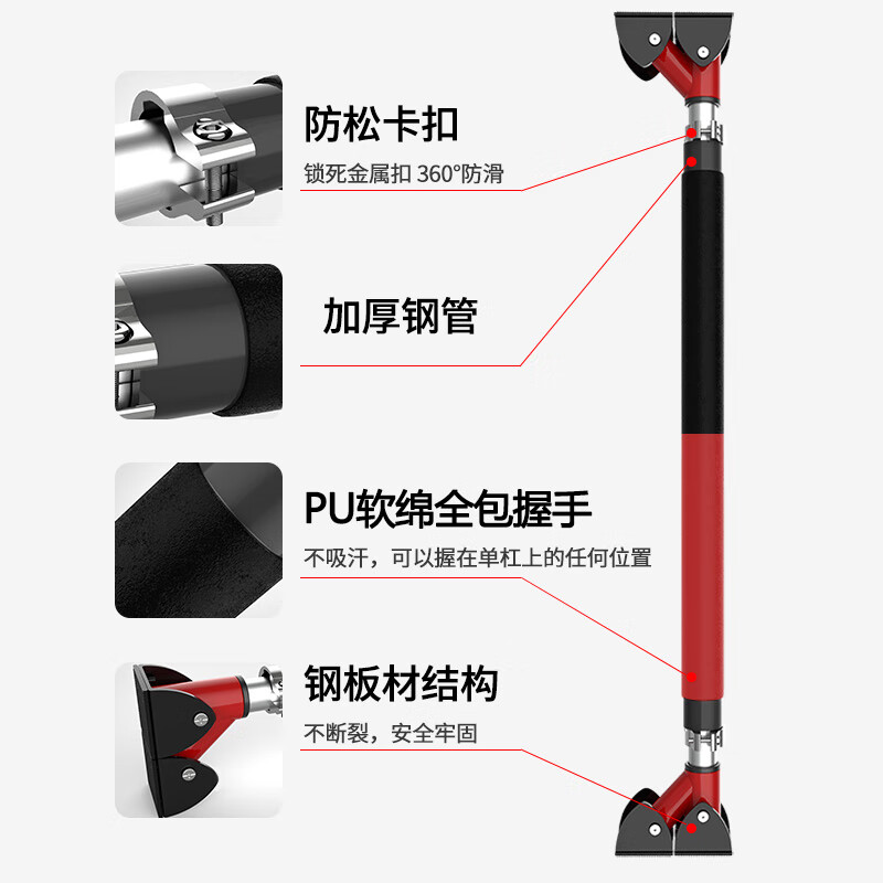 Burning ice horizontal bar home indoor pull-up device wall punch-free student adult sports training fitness equipment horizontal bar suitable for installation distance 72CM-92CM