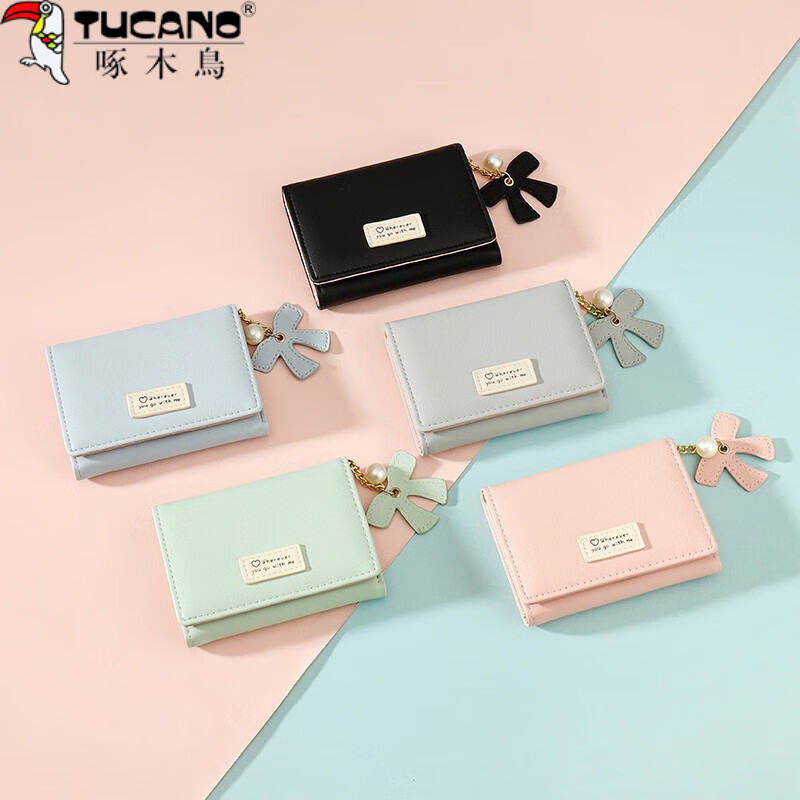 Woodpecker (TUCANO) Valentine's Day New Product Compact Folding Short Wallet Girls Children Small Fresh Girly Heart Student Wallet Coin Purse Green Y8159