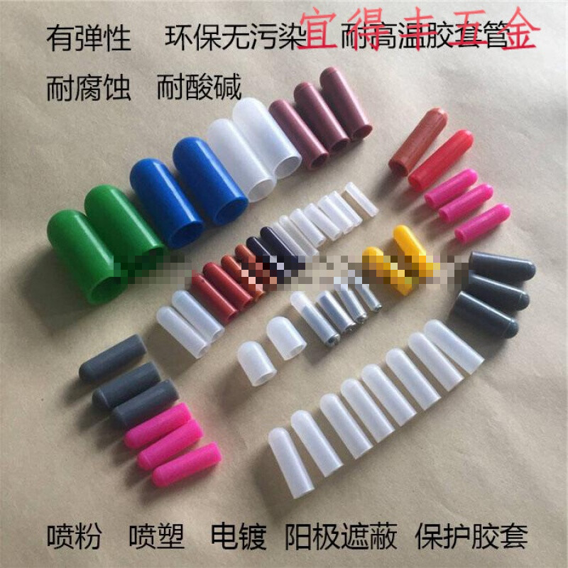 Spray paint electroplating protective silicone rubber sleeve cap high temperature resistant insulating silicone sleeve screw thread protective rubber sleeve M3 13