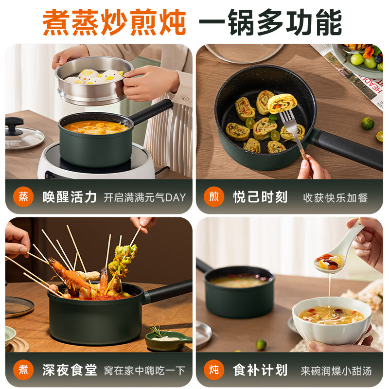 Joyoung Milk Pot Maifan Stone Colored Non-stick Pot Household Stock Pot Supplementary Food Pot Snow Flat Pot Instant Noodles Stove Universal 16cm Free Steaming Grid